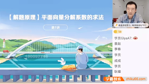 【王子悦数学】2022届王子悦高一数学目标S班-2022春季