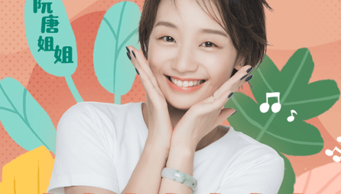 《阮唐姐姐:新概念小学生写作课》60讲音频课程,巧用动画写作文