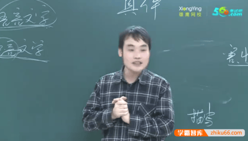 黄保余-小学3-6年级作文训练营16讲视频课程