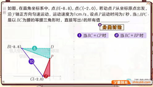 【洋葱学园】北师大版初中7-9年级数学同步课程(初一至初三全套)