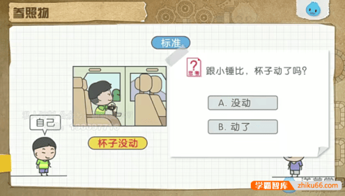 【洋葱学园】鲁科版初中8-9年级物理同步课程(初二至初三全套)