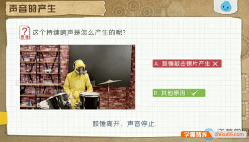 【洋葱学园】苏科版初中8-9年级物理同步课程(初二至初三全套)