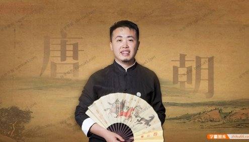 历史有声故事《平说历史：盛世大唐》全175集m4a音频课程