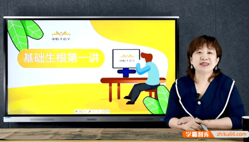 【申怡大语文】申怡带你读语文真题(初高中版)