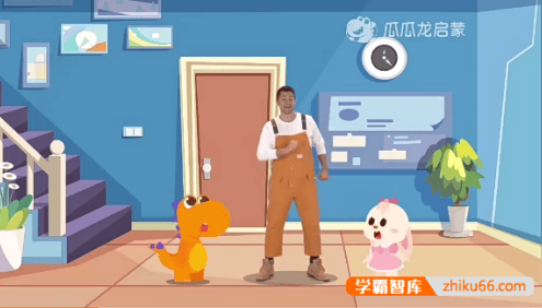 【瓜瓜龙启蒙】瓜瓜龙英语启蒙L1共26周动画视频课程