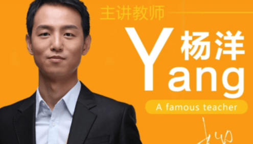 【杨洋语文】2023届高三语文 杨洋高考语文二轮复习寒春班