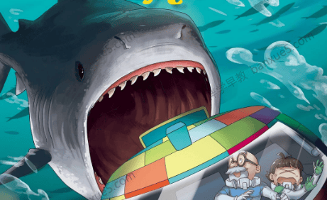 儿童科普百科有声故事《神奇图书馆2：海洋X计划》音频mp3全130集