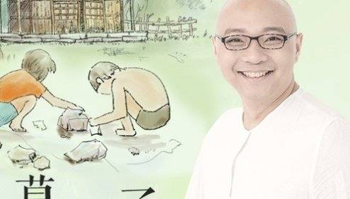 儿童经典有声故事《草房子:少年的心灵成长进行曲》共52集mp3音频