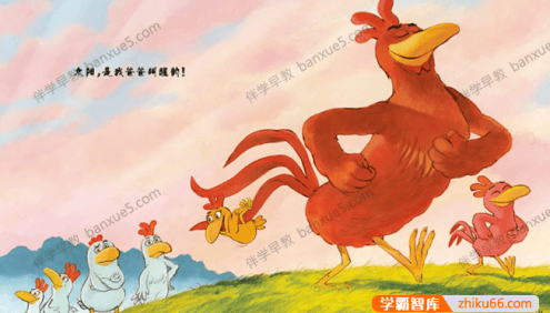 儿童经典有声故事《不一样的卡梅拉》共12集mp3音频