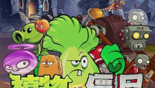 儿童科普有声故事《植物大战僵尸之冒险之旅》全206集MP3音频