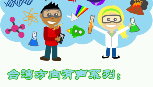 【儿童有声故事】8个自然绘本故事120集全mp3音频课程