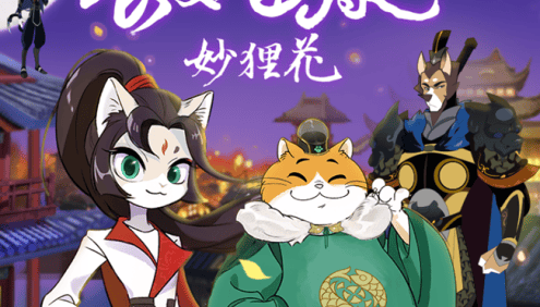 儿童睡前故事《K叔·长安喵探妙狸花》共56集mp3音频