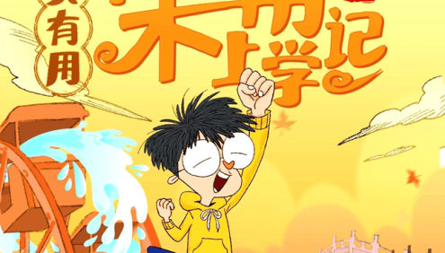 360度宋朝文化百科《吴有用·宋朝上学记》(北宋篇+南宋篇)全集音频课程