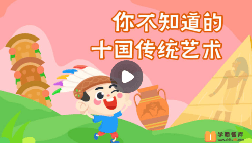 【小灯塔学堂】你不知道的十国传统艺术(用旅游打开艺术的大门)
