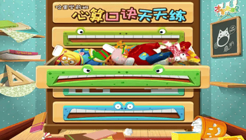 哈利学前班之心算口诀天天练-幼小衔接视频动画课程