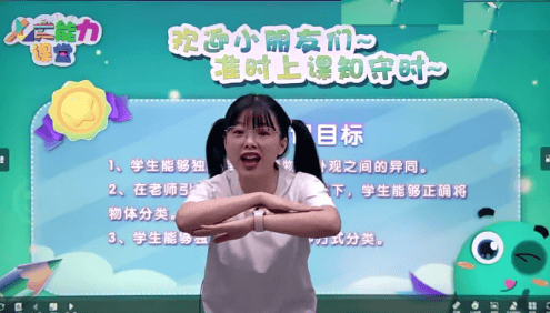 【郭晓俊数学】大班升一年级数学培优班-2020秋季