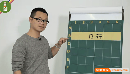 《0基础数独思维训练营》提升数学思维的优质课程