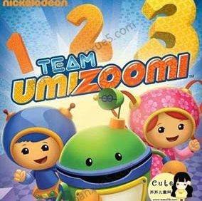 幼儿数学启蒙益智动画片《数学城小兄妹Team Umizoomi》中文版第1-4季共80集