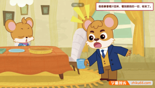 宝宝巴士-奇妙好习惯绘本7本(适合2-6岁儿童)