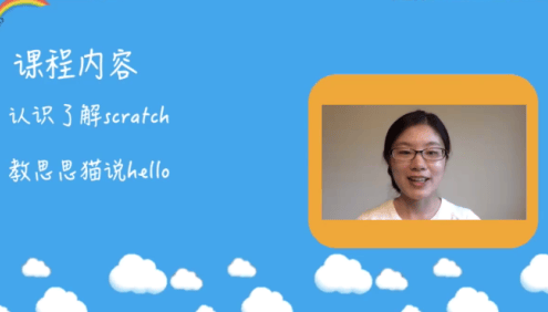 米粒妈《耶鲁儿童编程Scratch》耶鲁大学0基础编程课