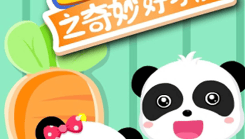 儿童习惯养成动画版《宝宝巴士之奇妙好习惯》中文版16集