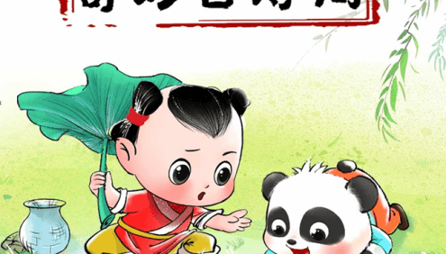 诵读吟唱经典磨耳朵|宝宝巴士国学《奇妙古诗词》全集378集mp3音频