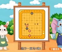 【常青藤爸爸】常爸趣味象棋L3动画视频课程