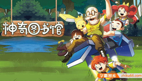 儿童百科知识《凯叔·送给孩子的十万个为什么》MP3音频