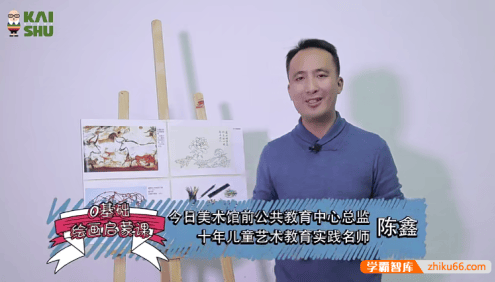 0基础绘画启蒙课程,在家轻松培养孩子竞争力