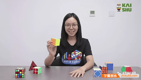 凯叔亲子魔方特训营(四阶、金字塔、二阶全搞定)