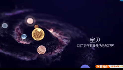 【芝麻学社】ahashool我的第一堂自然课-中英双语科学启蒙课