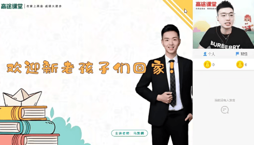 【马凯鹏化学】2021届高三化学 马凯鹏高考化学二轮复习-2021年寒假班