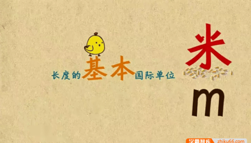 【乐乐课堂】初中物理同步学8-9年级全套动画课程(通用版)