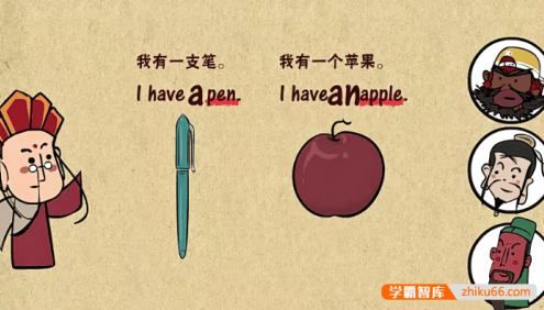 【乐乐课堂】初中英语趣味英语语法动画,让英语语法学习变得有趣！