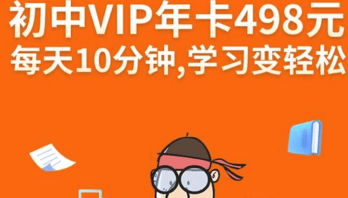 【乐乐课堂】初中数学同步学7-9年级全套动画课程(通用版)