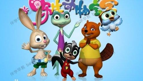 科普益智儿童动画《野生动物宝宝》全80集