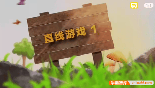 感统运动早教课,2~6岁宝宝感统训练小游戏13个