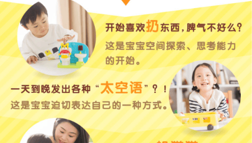 巧虎儿童启蒙早教全集系列：宝宝进阶版(13-35个月)