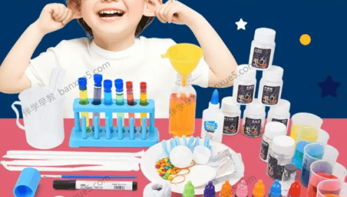 儿童科学启蒙趣味科学小实验共99集