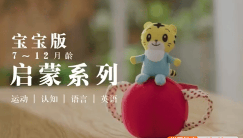 巧虎儿童启蒙早教全集系列：宝宝月龄版(7-12个月)