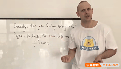 让孩子轻松听懂英语《小猪佩奇外教精讲视频课》全167集