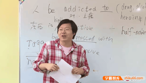 【刘飞飞英语】刘飞飞高考英语完形词汇名师实录视频课程