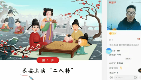 【都运欢历史】2022届都运欢初一历史目标A+班(全国版)-2022年春季