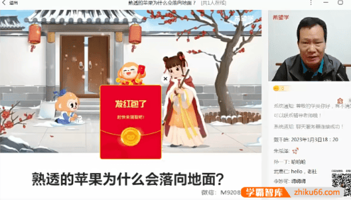 【杜春雨物理】杜春雨初二物理目标S班(全国版)-2023年春季上