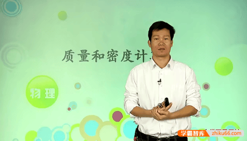 【杜春雨物理】杜春雨中考物理一二轮复习物理联报班(满分班)