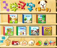 哈利学前班《四五快读学汉字》第一季70节动画视频课程