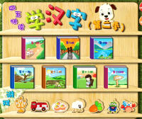 哈利学前班《四五快读学汉字》第二季70节动画视频课程