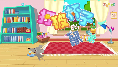 哈利学前班之《哈利讲故事》120节绘本故事动画课程