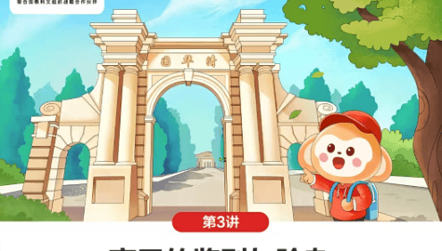 【陈潭飞化学】陈潭飞初三中考化学目标班(全国版)-2021年春季