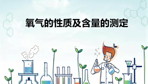 【陈潭飞化学】陈潭飞初三中考化学菁英班(全国版)-2020年秋季